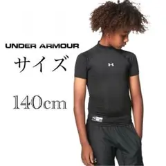 アンダーアーマー 野球 アンダーシャツ ベースボール UA ウェア キッズ 半袖