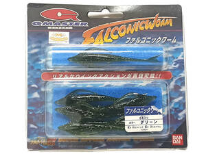 【新品未開封】グランダー武蔵 ファルコニックワーム グリーン ③ ジーマスター GRANDER MUSASHI FALCONICWOAM G-MASTER