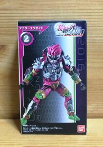 【新品未開封】　装動外伝 仮面ライダージオウ ANOTHER1　2.アナザーエグゼイド