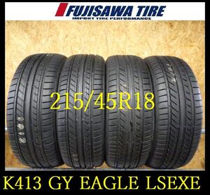 【K413】S0110254 送料無料◆2022年製造 約9部山 イボ付き◆Good