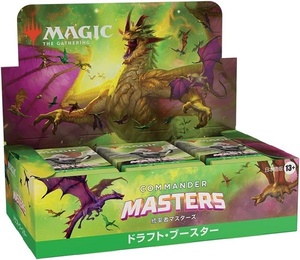 【新品】MTG マジック：ザ・ギャザリング 統率者マスターズ ドラフト・ブースター 日本語版 BOX