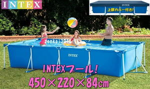 ＼＼☆新品即納☆☆／／INTEXフレームプール♪上部カバー付！450×220×84㎝♪♪★家庭用大型プールインテックスプール♪！ひんやりプール