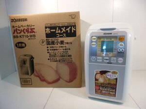 MB/H21CP-DA3 美品 ZOJIRUSHI 象印 ホームベーカリー パンくらぶ 1斤用 BB-KT10-WB ホワイト 通電OK