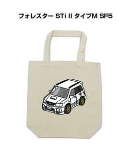 MKJP エコバッグ フォレスター STi II タイプM SF5 送料無料