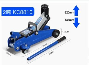 ガレージジャッキ フロアジャッキ 油圧式 2トン 車 タイヤ交換 油圧ジャッキ スチール 上げる オイル 修理 整備 点検（t118）