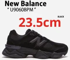 新品　NewBalance U9060BPM Triple Black 23.5