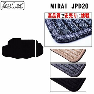 当日発送 フロアマット トランク用 トヨタ MIRAI ミライ JPD20 R02.12-【全国一律送料無料 高品質で安売に挑戦】