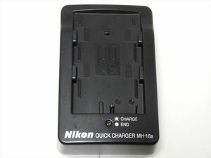Nikon MH-18a 純正 バッテリー充電器 ニコン EN-EL3 EN-EL3a 用 送料220円　06110