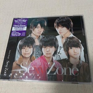 Sexy Zone　デビューシングル　ファーストシングル　初回限定盤B　CD＋DVD　新品未開封