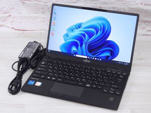 Bランク 富士通 LIFEBOOK U9311/F 第11世代 i5 1145G7 メモリ8GB NVMe256GB フルHD液晶 Webカメラ Win11