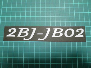 モンキー125　2BJ-JＢ02 形式ステッカー ホンダ　カラー変更可能