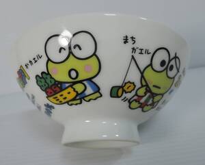 ☆11G■けろけろけろっぴ　茶碗　陶器製■1991/サンリオ旧ロゴ