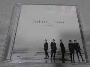 嵐　Daylight / Iseek （初回限定盤2）　台湾版