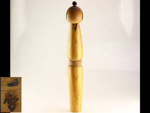 日本美術　栗林一雪　木造　創作こけし　高さ50.4ｃｍ　L0712