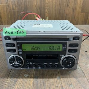 AV6-153 激安 カーステレオ DAIHATSU 86180-97212 122001-47900101 MD FM/AM プレーヤー レシーバー 本体のみ 簡易動作確認済み 中古現状品