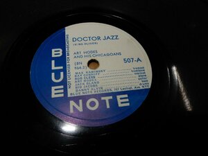 SP78☆人気のBLUE NOTE☆507-A:DOCTOR JAZZ☆507-B:SHOE SHINER