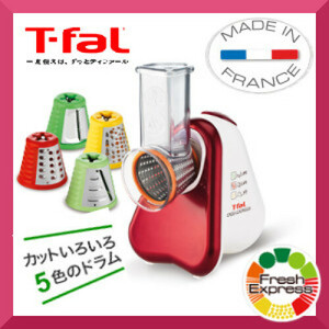 T-fal　フレッシュエクスプレスMB755G