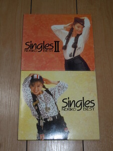 酒井法子 / Singles～NORIKO BEST Ⅰ&Ⅱ～ ベストアルバム 初回盤 CD2枚セット★のりピー音頭,渚のファンタシィ,夢冒険