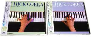 チック・コリア・ソロ・ピアノ　スタンダード & オリジナル　★　CHICK COREA SOLO PIANO STANDARDS & ORIGINALS