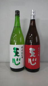 【40：訳あり！銘酒！在庫放出2本！】溝上酒造 天心 純米吟醸 1800ml×1本 / 天心 特別純米 1800ml×1本