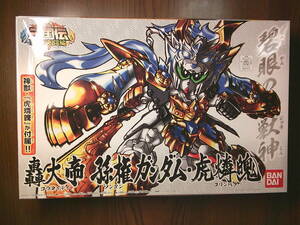 BB戦士 三国伝 轟大帝 孫権ガンダム・虎燐魄　【希少】【格安出品】