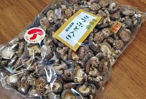 冬料理に伊豆産原木栽培の小粒どんこ干し椎茸500g鍋料理お弁当お惣菜にお徳用冬菇福袋セール