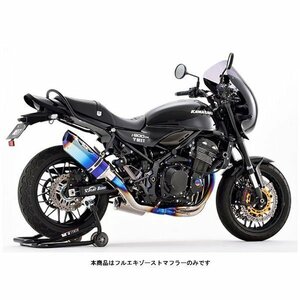 BEET NASSERT Evolution Type2 3D UP フルエキゾーストマフラー(ブルーチタンサイレンサー) Z900RS(