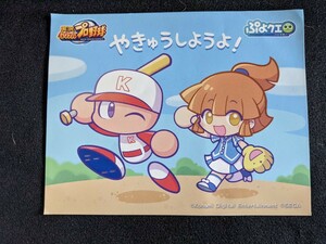 ☆KONAMI　コナミ　パワプロ　ぷよぷよ　シール　ステッカー☆