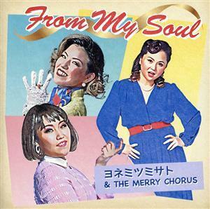 From My Soul/ヨネミツミサト&THE MERRY CHORUS