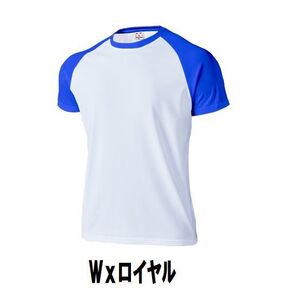 新品 スポーツ 半袖 シャツ Wxロイヤル XLサイズ 子供 大人 男性 女性 wundou ウンドウ 1000 送料無料