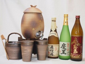 信楽焼・明山窯 焼酎サーバー 火色金小紋 2200ｃｃ(滋賀県)+萬古焼・備前金彩焼酎ペアカップ 氷入れ(三重県)+芋焼酎 森伊