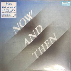 The Beatles / Now And Then アナログ 12インチ 限定 輸入盤国内仕様 新品未開封 ビートルズ ジョンレノン ポールマッカートニー