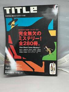 TITLE タイトル　2006年2月号　中古雑誌