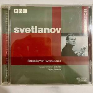 スヴェトラーノフ＆ロンドン交響楽団／ショスタコーヴィチ交響曲８番　ＢＢＣレジェンド