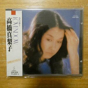 4988002131730;【CD/旧規格/3200円盤】高橋真梨子 / ラベンダー　CDR-1418