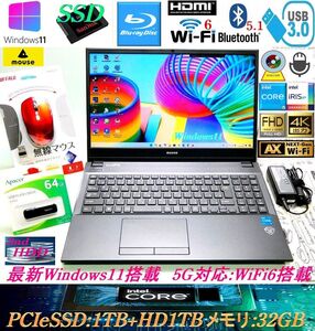 【極上!2023年3月*フルHD/超速5G対応:WiFi6】第11世代i5-1155G7＆Iris Xe*新品M.2 PCIe SSD1TB+HD1TB+Blu-ray*メモリ32GB*カメラ*Blutooth