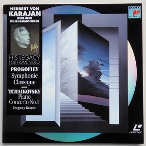 LD プロコフィエフ 古典交響曲 チャイコフスキー ピアノ協奏曲第1番 カラヤン ベルリンフィル キーシン SLV 45986