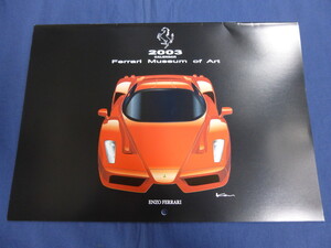 〇 フェラーリ 2003 カレンダー Ferrari Museum of Art