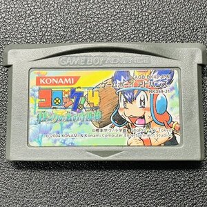 コロッケ！4 バンクの森の守護神 GBA ゲームボーイアドバンス 動作確認済み Nintendo ニンテンドー GB-21