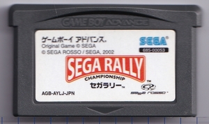 GBA中古　セガラリー　【管理番号：50021】