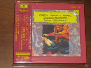 CLAUDIO ABBADO アバド/ ヤナーチェク シンフォニエッタ~ ESSG-90220 2020年発売 Esoteric エソテリック社 Hybrid SACD 国内帯有