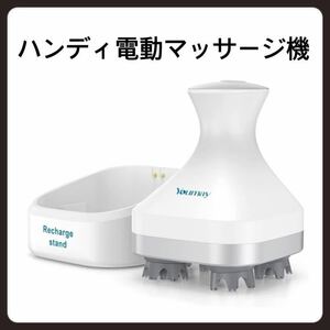 Yumay 電動ブラシ 水深1mまでのIPX7防水 ワンタッチで電源オン 2種類動作スピード 4種類動作モード USB充電台座付き (セット)