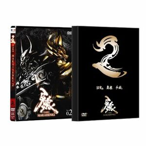 牙狼（GARO）?MAKAISENKI? vol.2 (初回限定仕様) DVD