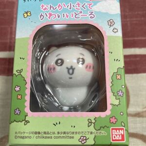 なんか小さくてかわいいどーる ちいかわ 外箱未開封