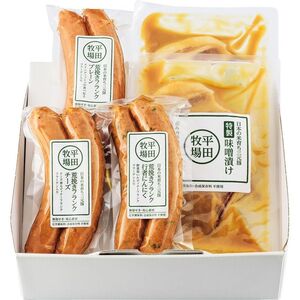 〔お歳暮ギフト〕平田牧場 日本の米育ち荒挽きフランク&味噌漬けギフト 〔申込締切12/19、お届け期間11月末～12/26〕