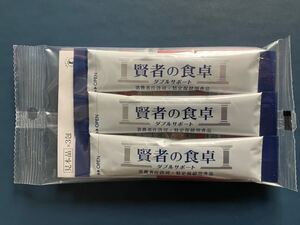 大塚製薬 賢者の食卓 試供品