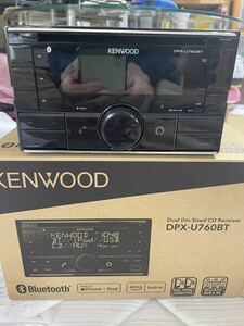 KENWOOD DPX-U760BT ケンウッド　2DIN Bluetooth CD 中古