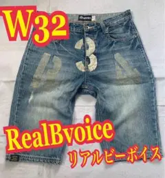 RealBvoice ハーフデニム　ジーンズ　ショートパンツ　ペイント　W32