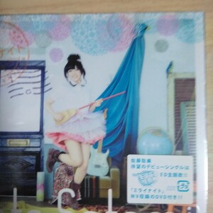 LLL011　CD＋DVD　佐藤聡美　CD　１．ミライナイト　２．Brave Morning！！