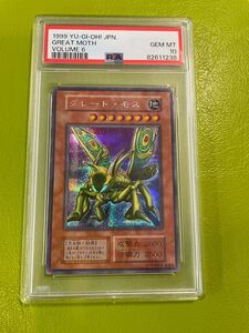 【PSA10】グレート・モス [SE] 遊戯王OCG Vol.6 完美品　完美品クラス　 PSA鑑定品　初期遊戯王　超希少品